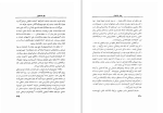 کتاب بهار خاموش راشل کارسون دانلودpdf-1