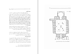 کتاب تاریخ مدارس ایران حسین سلطان زاده دانلود pdf-1