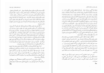 کتاب تاریخ مردم شناسی ابولقاسم طاهری دانلود pdf-1