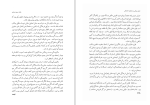 کتاب تاریخ مردم شناسی ابولقاسم طاهری دانلود pdf-1