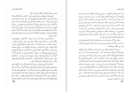 کتاب تاریخ مردم شناسی ابولقاسم طاهری دانلود pdf-1