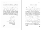 کتاب تاریخ مردم شناسی ابولقاسم طاهری دانلود pdf-1