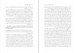 کتاب تاریخ و فرهنگ ساسانی تورج دریایی دانلود pdf-1