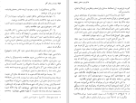 کتاب خلاقیت ریاضی جورج پولیا دانلود pdf-1