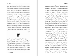 کتاب دجال فردیش ویلهلم نی چی pdf-1
