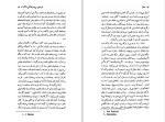 کتاب دجال فردیش ویلهلم نی چی pdf-1