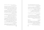 کتاب فرهنگ خرافات فیلیپ وارینگ دانلودpdf-1