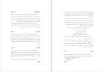 کتاب فرهنگ خرافات فیلیپ وارینگ دانلودpdf-1