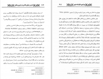 کتاب هنر و زیبایی در قرون وسطی اومبرتو کو دانلودpdf-1