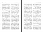 کتاب آرمان ها و ایدئولوژی ها ترنس بال احمد صبوری کاشانی دانلود PDF-1