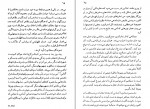 کتاب آزادی آینده را رقم می زند ادوارد شواردنادزه دانلود PDF-1