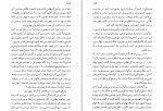 کتاب آزادی آینده را رقم می زند ادوارد شواردنادزه دانلود PDF-1