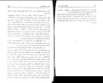 کتاب ارض ملکوت هنری کربن دانلود pdf-1