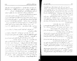 کتاب ارض ملکوت هنری کربن دانلود pdf-1