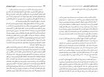 کتاب از تهران تا استالین آباد محمد تربتی دانلود PDF-1