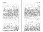 کتاب از مزدک تا بعد رحیم رئیس نیا دانلود PDF-1