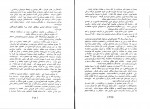 کتاب از گاتها تا مشروطیت محمدرضا فشاهی دانلود pdf-1