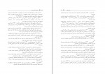 کتاب اضطراب رقابت ورزشی مهدی اقبالی دانلود PDF-1