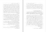 کتاب اقتصاد سیاسی ف م جوانشیر دانلود pdf-1