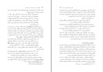 کتاب اقتصاد سیاسی ف م جوانشیر دانلود pdf-1