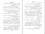 کتاب امضای مرموز ژرژر سیمنون دانلود pdf-1