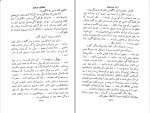 کتاب امضای مرموز ژرژر سیمنون دانلود pdf-1