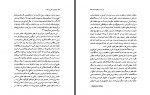 کتاب امپراتوری سرمایه الن میک سینز وود حسن مرتضوی دانلود PDF-1