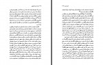 کتاب امپراتوری سرمایه الن میک سینز وود حسن مرتضوی دانلود PDF-1