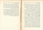 کتاب انقلاب روس روزا لوکزامبرگ دانلود pdf-1