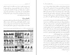 کتاب اهرام مصر تیم مک نیس دانلود PDF-1