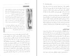 کتاب اهرام مصر تیم مک نیس دانلود PDF-1