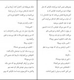 کتاب اولین تماس تلفنی از بهشت میچ آلبوم دانلود pdf-1