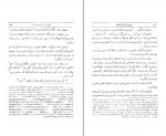 کتاب ایران از آغاز تا اسلام رومن گیرشمن دانلود PDF-1