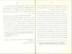 کتاب ایران به روایت چین باستان عباس تشکری دانلود pdf-1