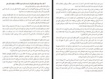 کتاب این منم که رهایت میکنم هایدی پریب مریم تقدیسی دانلود PDF-1