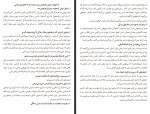 کتاب این منم که رهایت میکنم هایدی پریب مریم تقدیسی دانلود PDF-1