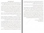 کتاب این منم که رهایت میکنم هایدی پریب مریم تقدیسی دانلود PDF-1