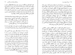 کتاب این یک چپق نیست میشل فوکو دانلود PDF-1