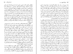 کتاب این یک چپق نیست میشل فوکو دانلود PDF-1