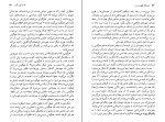 کتاب این یک چپق نیست میشل فوکو دانلود PDF-1