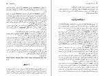 کتاب این یک چپق نیست میشل فوکو دانلود PDF-1