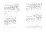 کتاب بابک خرم دین و سرخ علم ها ناصر نجمی دانلود pdf-1