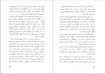 کتاب بابک خرم دین و سرخ علم ها ناصر نجمی دانلود pdf-1