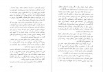 کتاب بابک خرم دین و سرخ علم ها ناصر نجمی دانلود pdf-1