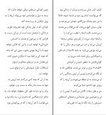 کتاب بازگشت به عشق هارویل هندریکس دانلود pdf-1