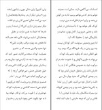 کتاب بازگشت به عشق هارویل هندریکس دانلود pdf-1