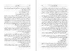 کتاب بازگشت بومی تامس هاردی دانلود PDF-1