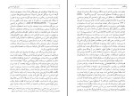 کتاب بازی مهره شیشه یی هرمان هسه دانلود pdf-1