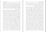 کتاب بازی مهره شیشه یی هرمان هسه دانلود pdf-1