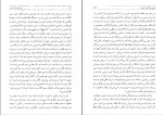 کتاب بازی مهره شیشه یی هرمان هسه دانلود pdf-1